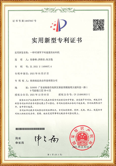 Certificate Of Honor