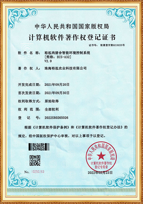 Certificate Of Honor
