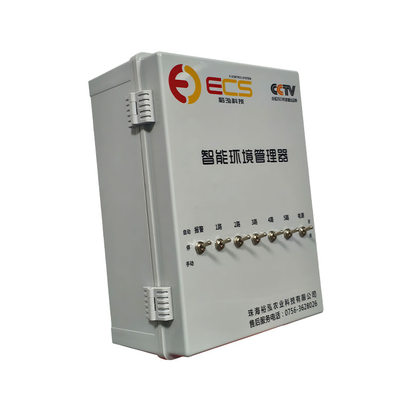 Environmental Management System For Breeding And Gestation Barns