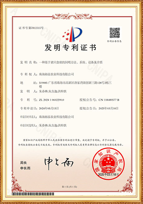 Certificate Of Honor