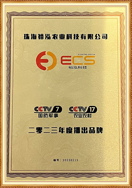 Certificate Of Honor