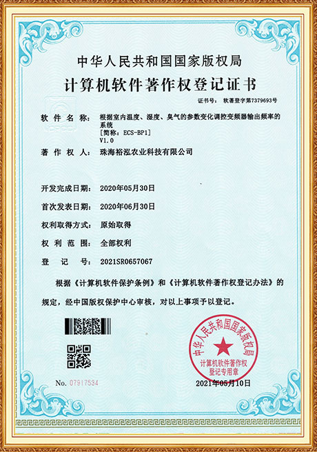 Certificate Of Honor