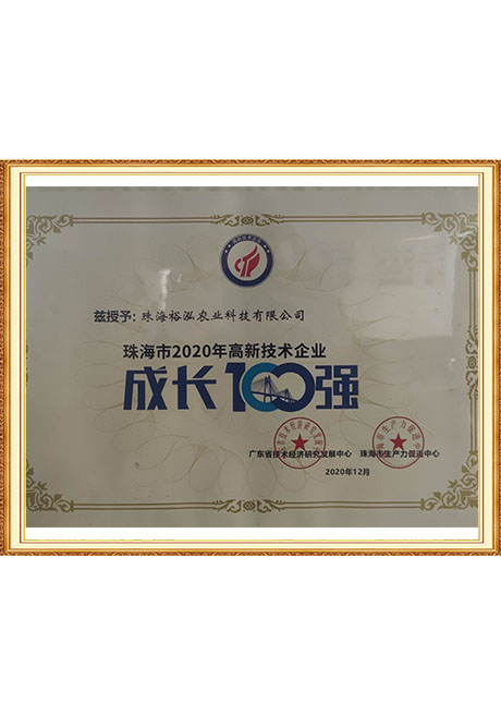 Certificate Of Honor