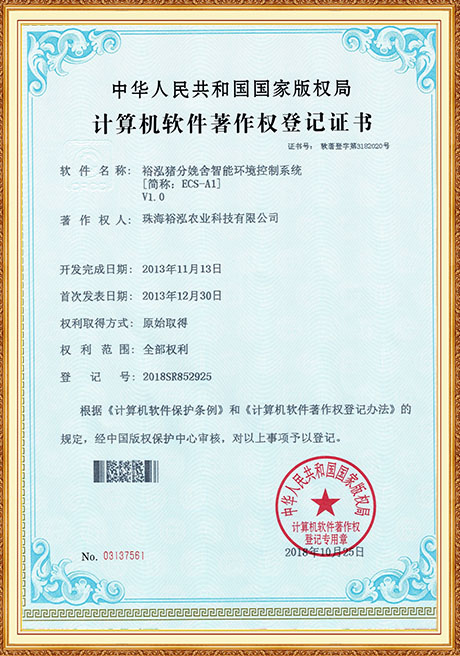 Certificate Of Honor