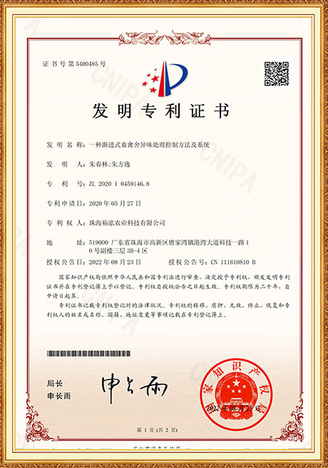 Certificate Of Honor
