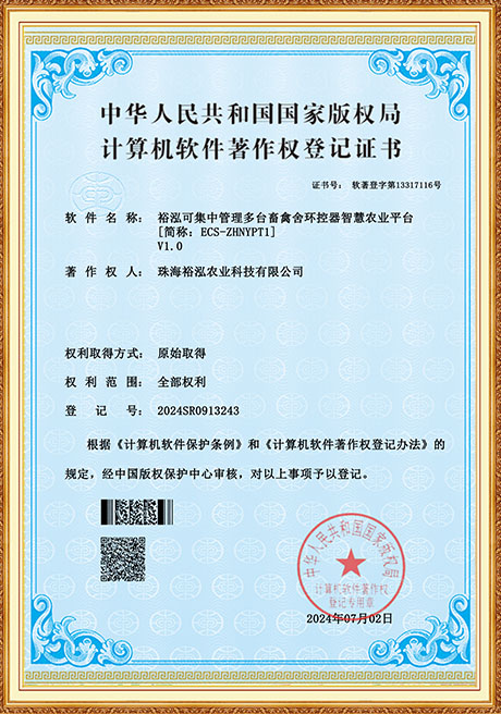 Certificate Of Honor