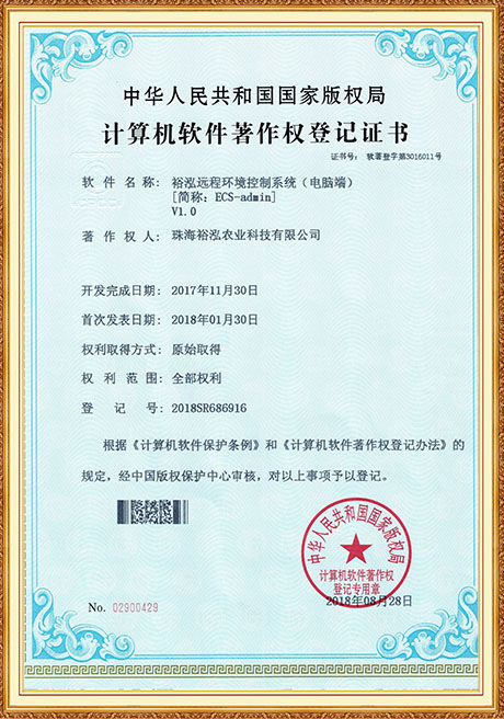 Certificate Of Honor