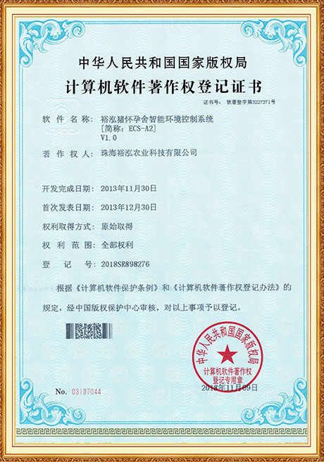 Certificate Of Honor