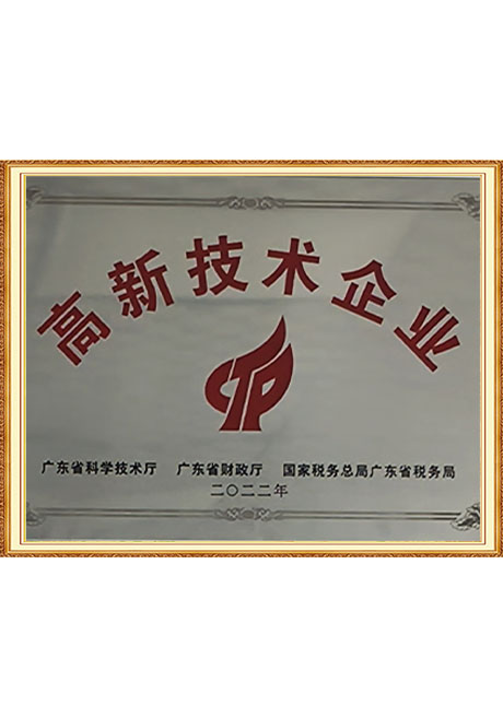 Certificate Of Honor