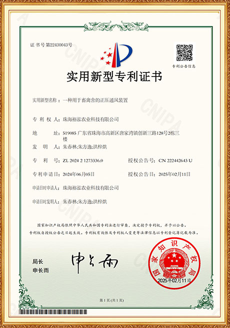 Certificate Of Honor