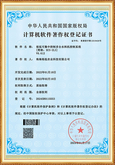 Certificate Of Honor