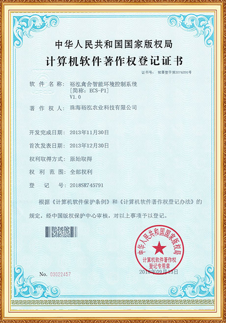Certificate Of Honor