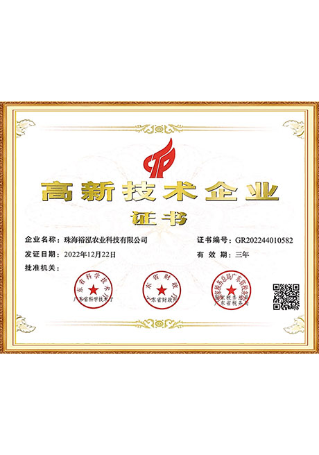 Certificate Of Honor