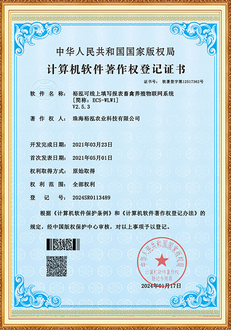 Certificate Of Honor