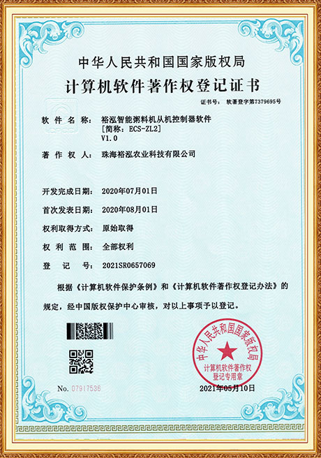 Certificate Of Honor