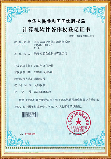 Certificate Of Honor
