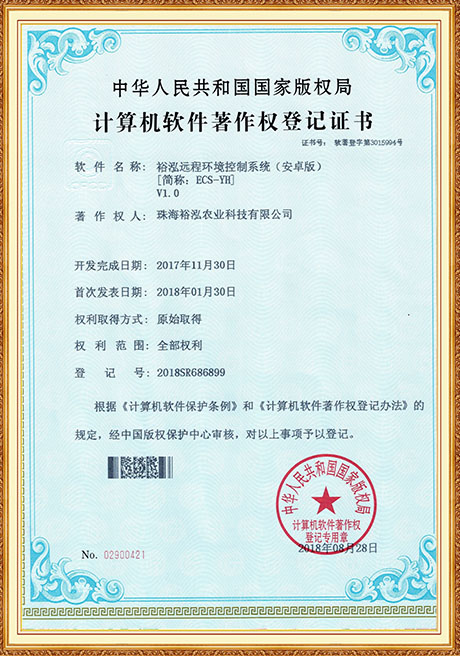 Certificate Of Honor