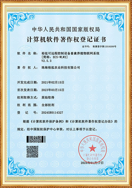 Certificate Of Honor