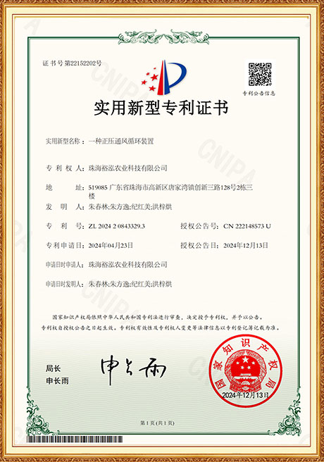 Certificate Of Honor