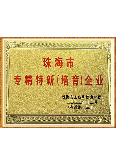 Certificate Of Honor