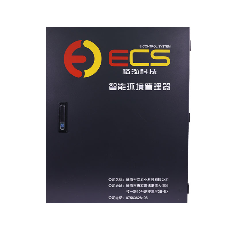 How does an intelligent environmental control distribution box in livestock houses achieve precise environmental control?